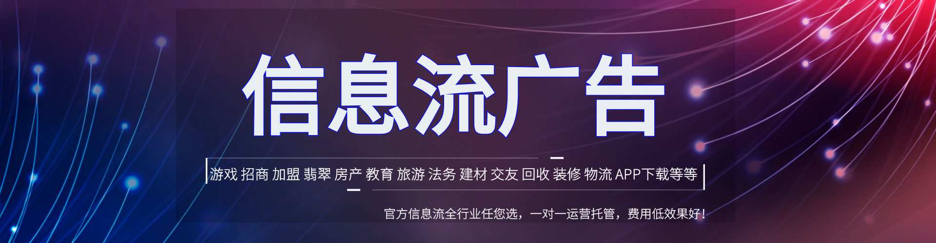 柯城信息流优化师